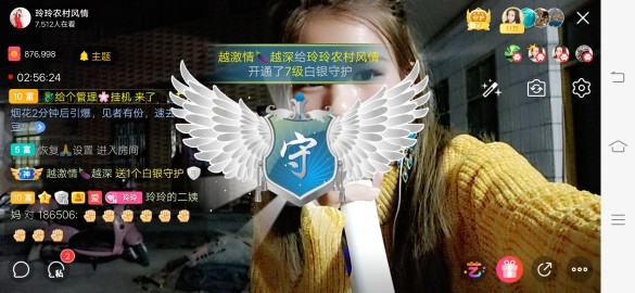广西玲玲🌻的图片