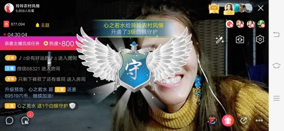 广西玲玲🌻的图片