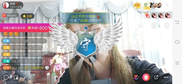 广西玲玲🌻的图片