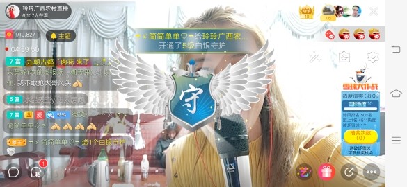 广西玲玲🌻的图片