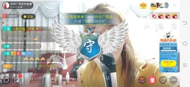 广西玲玲🌻主播照片