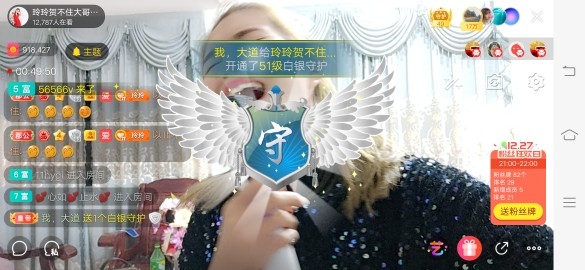 广西玲玲🌻的图片