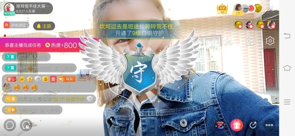广西玲玲🌻的图片
