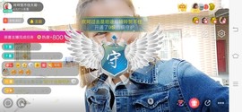 广西玲玲🌻主播照片