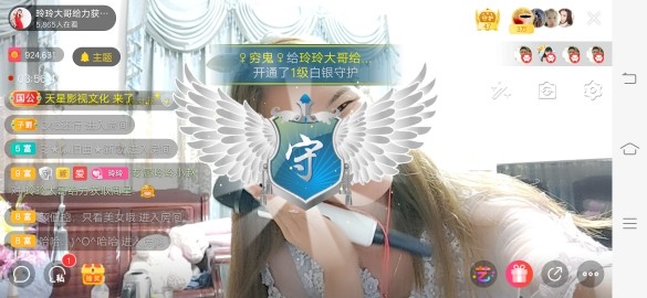 广西玲玲🌻的图片