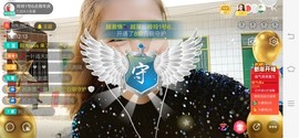 广西玲玲🌻主播照片