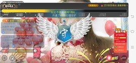 广西玲玲🌻主播照片