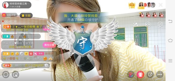 广西玲玲🌻的图片