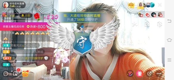 广西玲玲🌻的图片