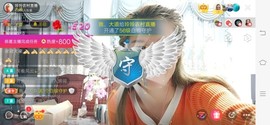 广西玲玲🌻主播照片