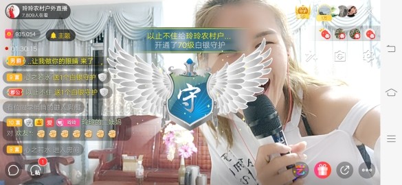 广西玲玲🌻的图片