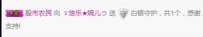 ゞ悠乐★婉儿つ的图片