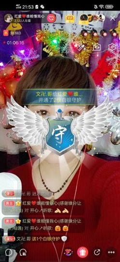 红爱💗谁能懂我心主播照片