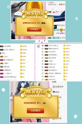 暖心休息三天主播照片