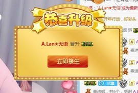 A.Lan★阿兰*主播照片