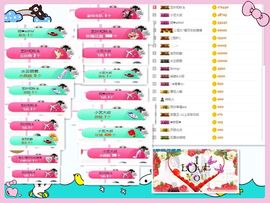 馨小艺🎀主播照片