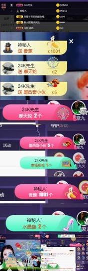 慕顷🍀求佰元榜主播照片