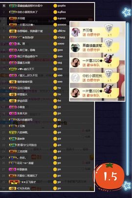 鑫儿～主播照片