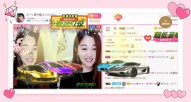 ☆﹀╮夜♡瑶ゞ主播照片