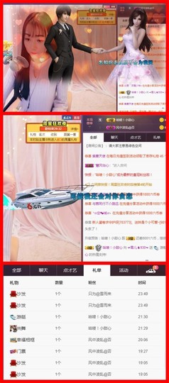 ☞雪儿♞930☜主播照片
