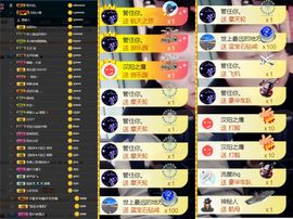 大脸💧9909主播照片