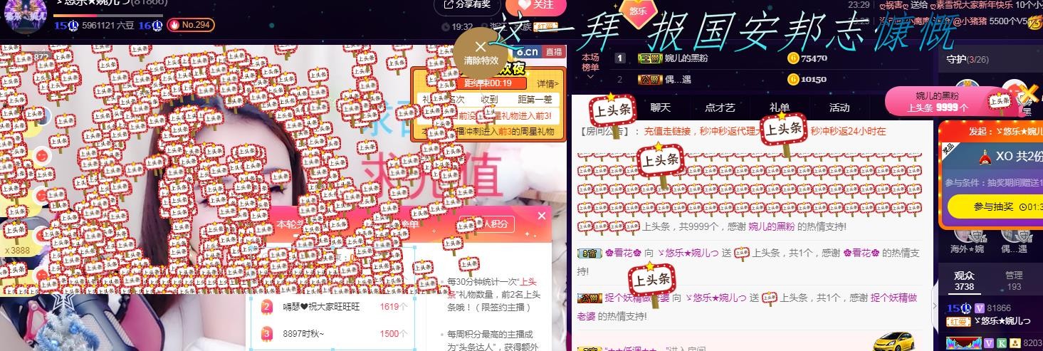 ゞ悠乐★婉儿つ的图片