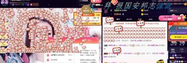 ゞ悠乐★婉儿つ主播照片