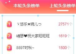 ゞ悠乐★婉儿つ的图片