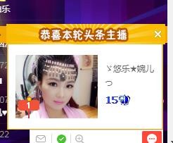 ゞ悠乐★婉儿つ的图片