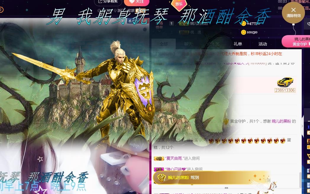 ゞ悠乐★婉儿つ的图片