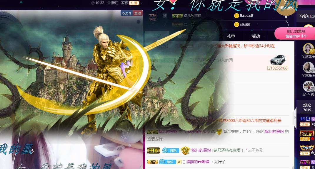 ゞ悠乐★婉儿つ的图片