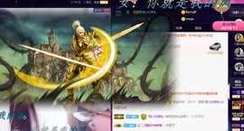 ゞ悠乐★婉儿つ主播照片