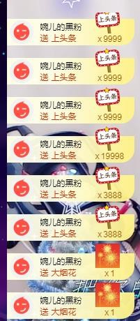 ゞ悠乐★婉儿つ的图片