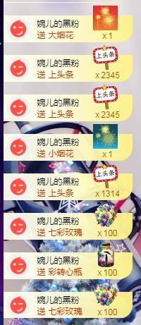ゞ悠乐★婉儿つ的图片