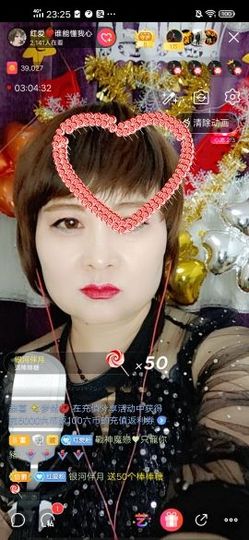 红爱💗谁能懂我心主播照片