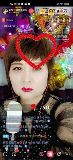 红爱💗谁能懂我心主播照片