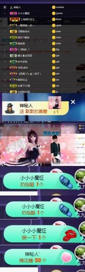 慕顷🍀求佰元榜主播照片