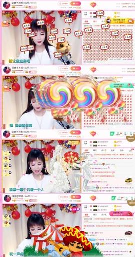 娘子停播主播照片