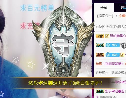 ゞ悠乐★婉儿つ的图片
