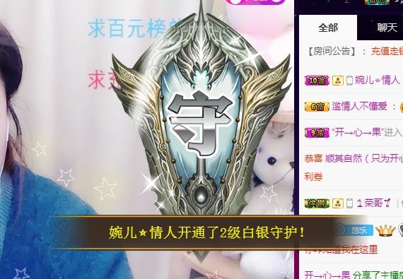 ゞ悠乐★婉儿つ的图片