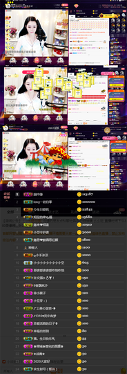 緣恩💖丁丁主播照片