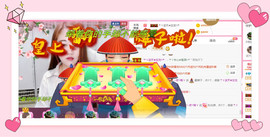 ☆﹀╮夜♡瑶ゞ主播照片