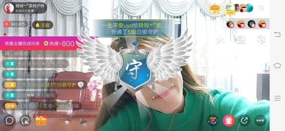 广西玲玲🌻的图片