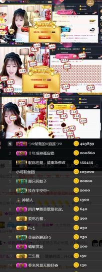 つ♡小可♡休息主播照片