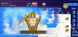 疯狂的药药宝贝主播照片