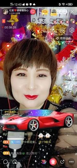 红爱💗谁能懂我心主播照片
