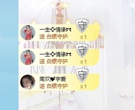 埊城小中医主播照片