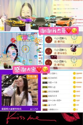 🌺越越ꦿ主播照片