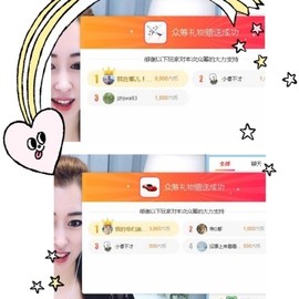 仙仙🎤唱歌主播照片