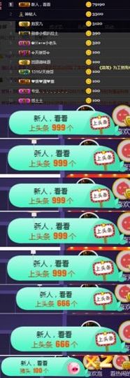慕顷🍀求佰元榜主播照片